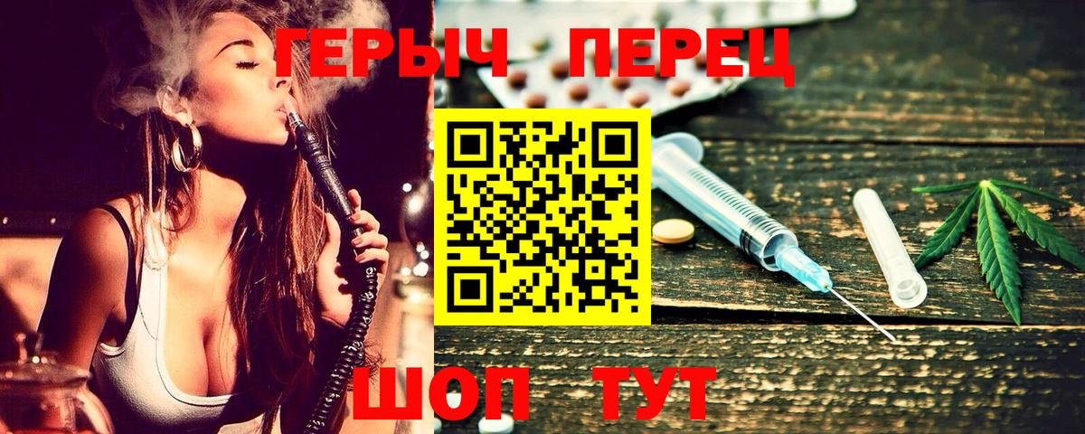 Новосибирск  Героин VHQ  Вход с VPN 