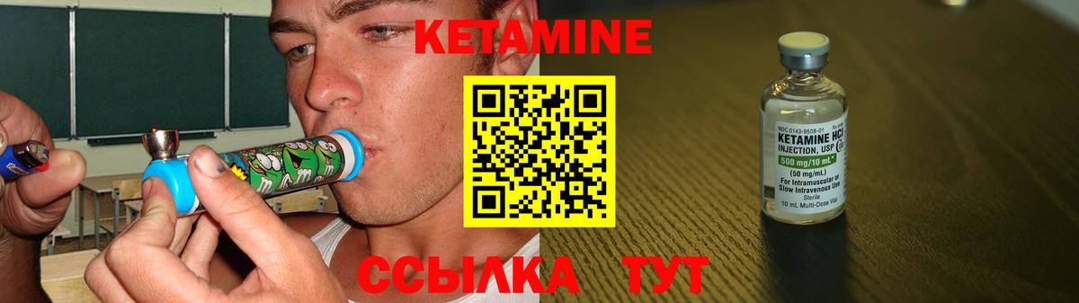 Новосибирск    tor  КЕТАМИН VHQ  Вход с VPN  даркнет телеграм  КЕТАМИН VHQ 