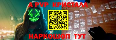 спайс Тулун