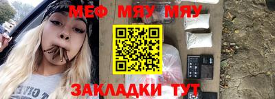 спайс Тулун
