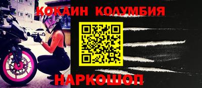 спайс Тулун