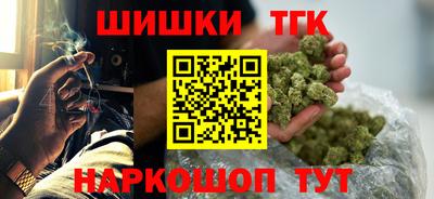 спайс Тулун
