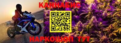 спайс Тулун