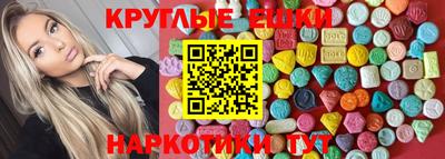 круглые Туймазы
