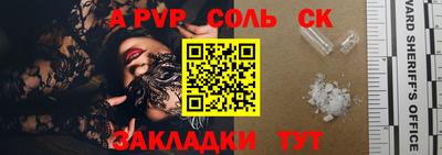 спайс Тулун