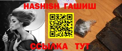 спайс Тулун