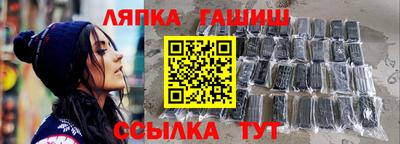 спайс Тулун