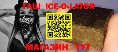 спайс Тулун