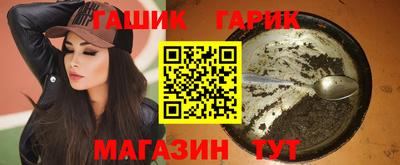 спайс Тулун