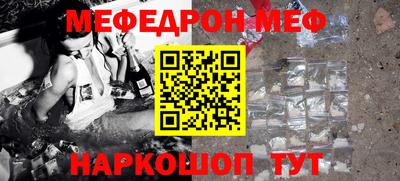спайс Тулун