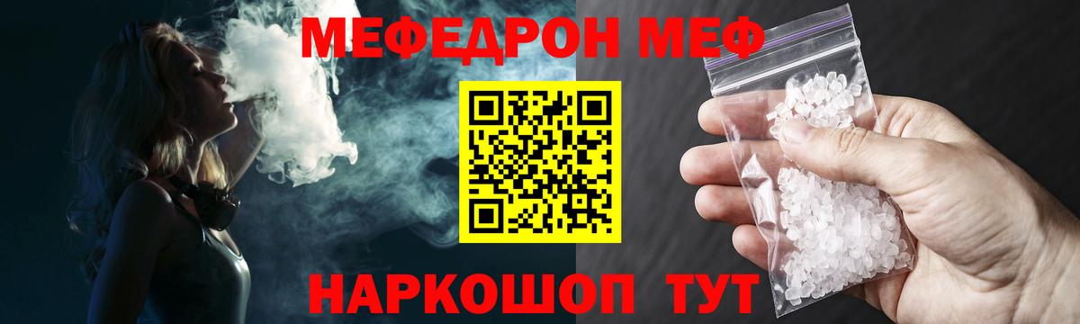 ГАШИШ  Мефедрон  Вход с VPN  Кокаин  Новосибирск  МЕТАМФЕТАМИН  ЭКСТАЗИ  Мефедрон   Купить наркотик  Амфетамин   Гашиш 