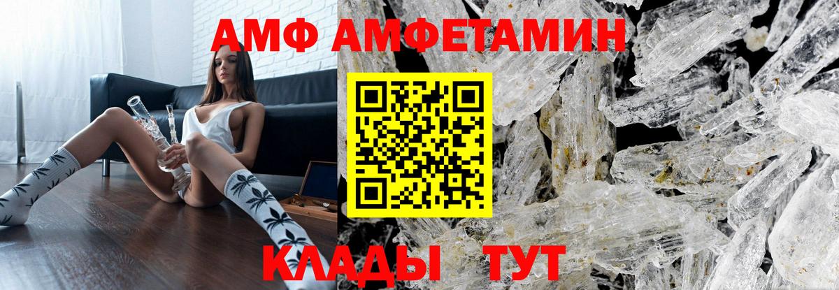 Метамфетамин мет  Первитин  Новосибирск  Метамфетамин мет  Вход с VPN 