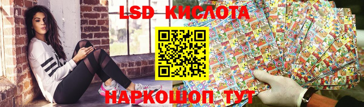 Марки N-bome 1,5мг  Вход с VPN  Марки 25I-NBOMe  Марки N-bome 1,5мг  Новосибирск 