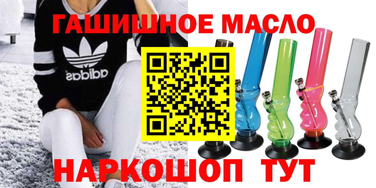 КЕТАМИН Новосибирск