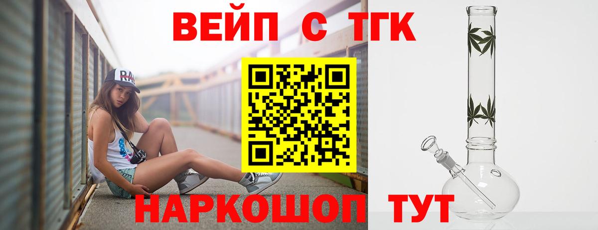 Дистиллят ТГК концентрат Новосибирск